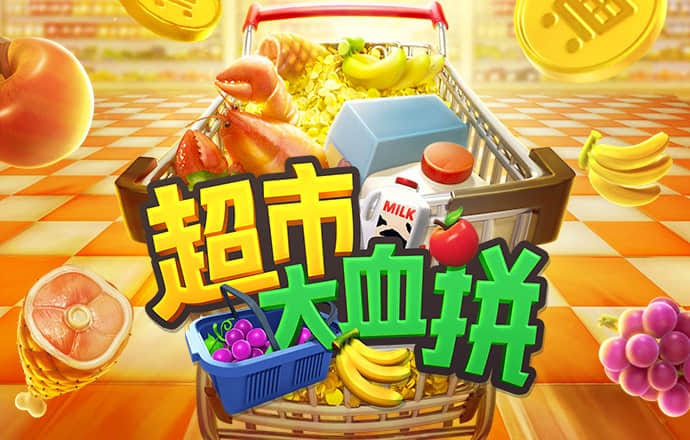 bd半岛